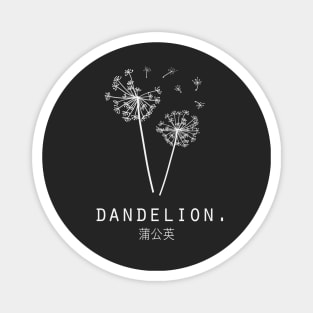 Dandelion "Tanpopo" Flower Japanese Minimalist/Simple Design (Black) Magnet